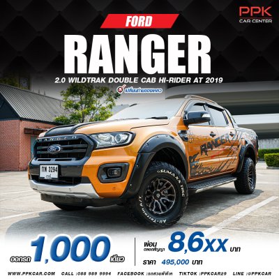 2019 Ford RANGER 2.0 Double Cab WildTrak Hi-Rider Pickup