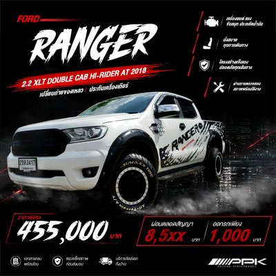 2018 Ford RANGER 2.2 Double Cab  XLT Hi-Rider Pickup