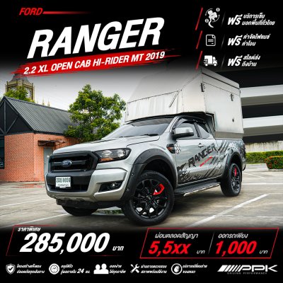2019 Ford RANGER 2.2 Open Cab  XL Pickup