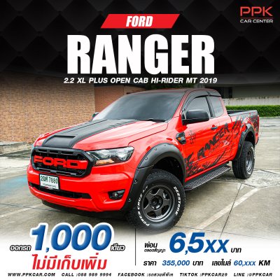 2019 Ford RANGER 2.2 XL+ Open Cab Hi-Rider