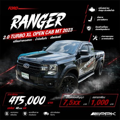 2023 Ford RANGER 2.0 Open Cab  XL Pickup