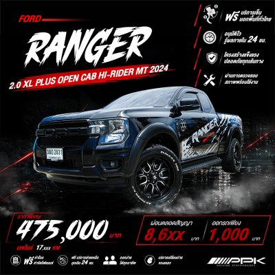 2024 Ford RANGER 2.0 Open Cab XL+ Hi-Rider Pickup