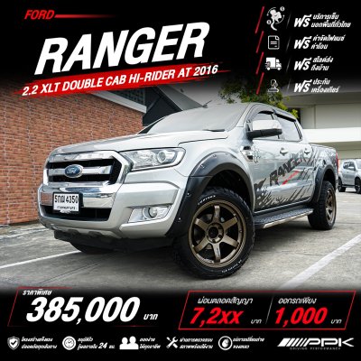 2016 Ford RANGER 2.2 Double Cab XLT Hi-Rider Pickup
