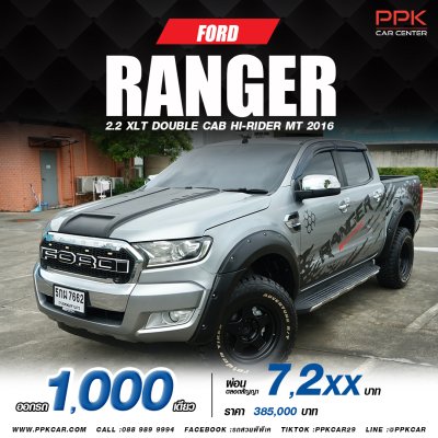 2016 Ford Ranger 2.2 XLT Double Cab Hi-Rider