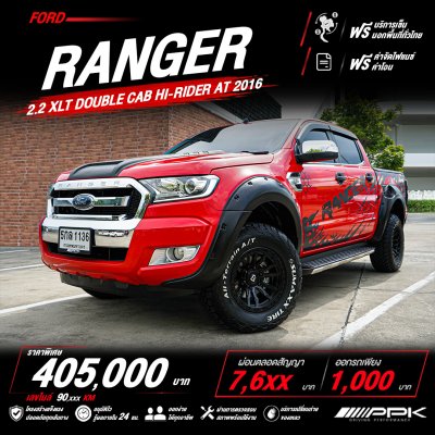2016 Ford RANGER 2.2 Double Cab  XLT Hi-Rider Pickup
