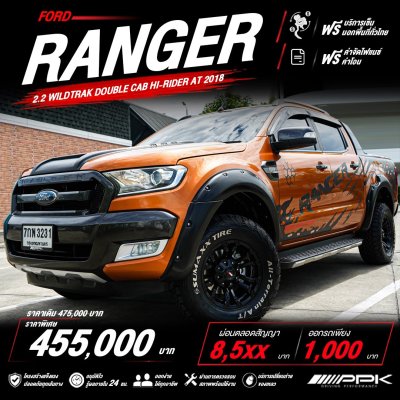 2018 Ford RANGER 2.2 Double Cab WildTrak Hi-Rider