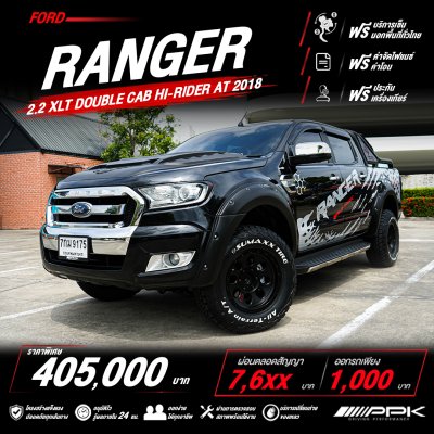 2018 Ford RANGER 2.2 Double Cab XLT Hi-Rider Pickup