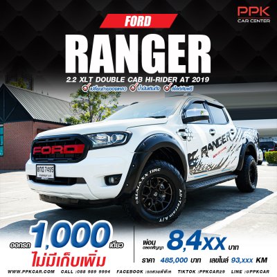 2019 Ford RANGER 2.2 Double Cab XLT Hi-Rider Pickup