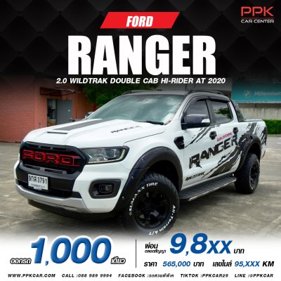 2020 Ford Ranger 2.0 WildTrak Double Cab Hi-Rider