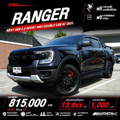 2025 Ford RANGER 2.0 Double Cab Sport 4WD