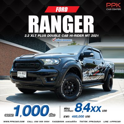 2021 Ford RANGER 2.2 Double Cab  XLT Hi-Rider Pickup