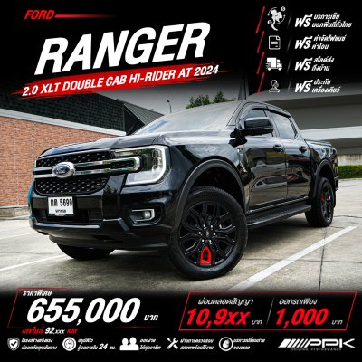 2024 Ford RANGER 2.0 Double Cab  XLT Hi-Rider Pickup