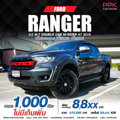 2019 Ford RANGER 2.2 Double Cab  XLT Hi-Rider Pickup