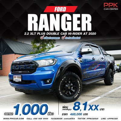2020 Ford RANGER 2.2 Double Cab  XLT Hi-Rider Pickup