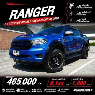 2020 Ford RANGER 2.2 Double Cab  XLT Hi-Rider Pickup