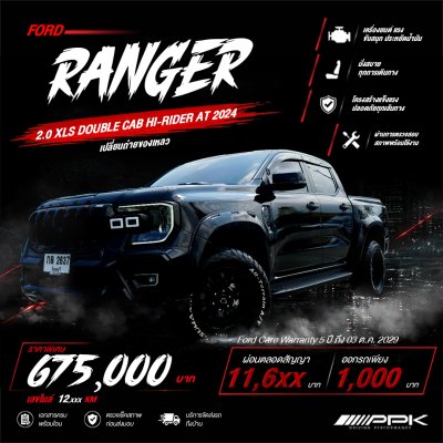 2024 Ford RANGER 2.0 Double Cab XLS Hi-Rider Pickup