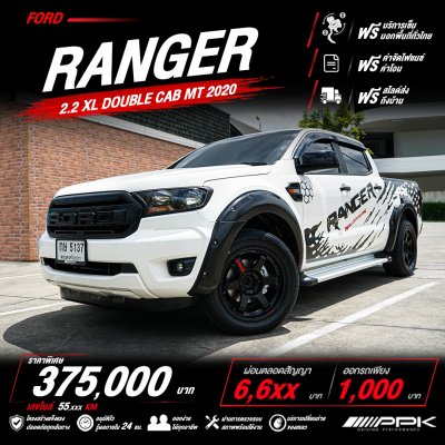 2020 Ford RANGER 2.2 Double Cab XL Pickup