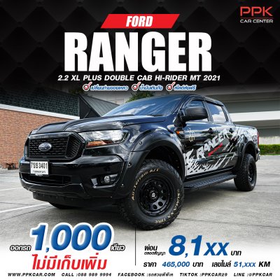 2021 Ford RANGER 2.2 Double Cab  XL+ Hi-Rider Pickup
