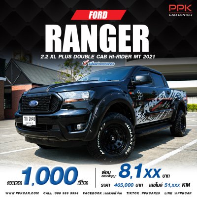 2021 Ford RANGER 2.2 Double Cab  XL+ Hi-Rider Pickup