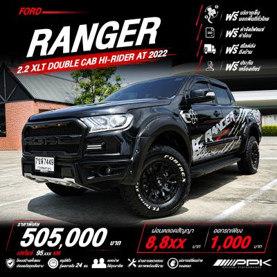 2022 Ford RANGER 2.2 Double Cab XLT Hi-Rider Pickup