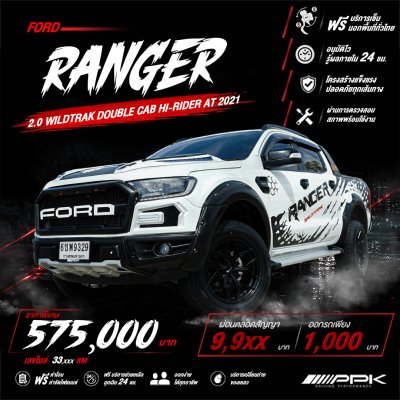 2021 Ford RANGER 2.0 Double Cab WildTrak Hi-Rider Pickup