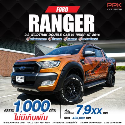 2016 Ford RANGER 2.2 Double Cab WildTrak Hi-Rider Pickup