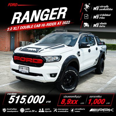 2022 Ford RANGER 2.2 Double Cab  XLT Hi-Rider Pickup