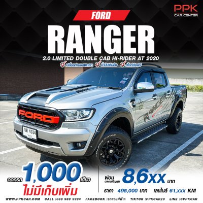 2020 Ford RANGER 2.0 Double Cab Hi-Rider Limited
