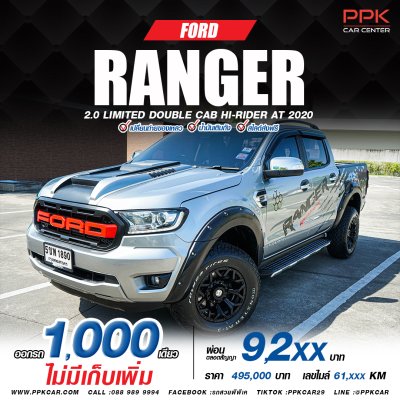 2020 Ford RANGER 2.0 Double Cab Hi-Rider Limited Pickup