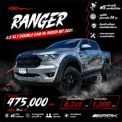 2021 Ford RANGER 2.2 Double Cab  XLT Hi-Rider Pickup