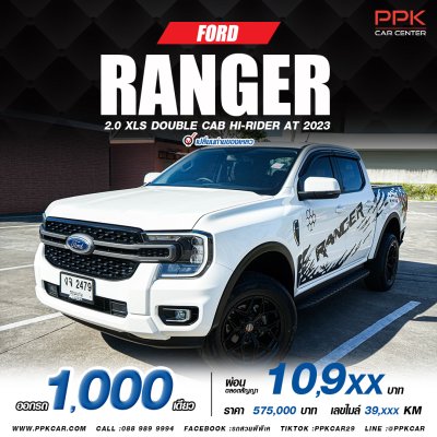 2023 Ford RANGER 2.0 Double Cab  XLS Hi-Rider