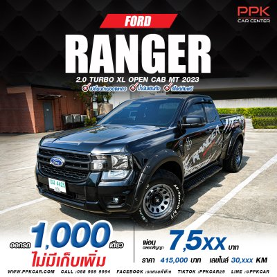 2023 Ford RANGER 2.0 Open Cab  XL Pickup