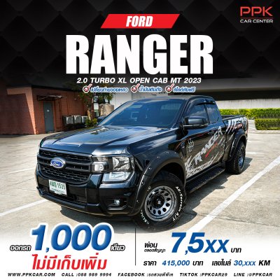 2023 Ford RANGER 2.0 Open Cab  XL Pickup