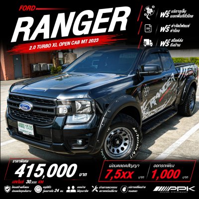 2023 Ford RANGER 2.0 Open Cab  XL Pickup