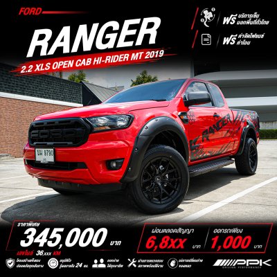 2019 Ford RANGER 2.2 Open Cab XLS Pickup