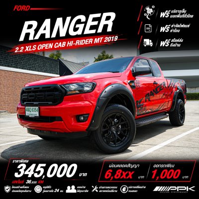 2019 Ford RANGER 2.2 Open Cab XLS Pickup
