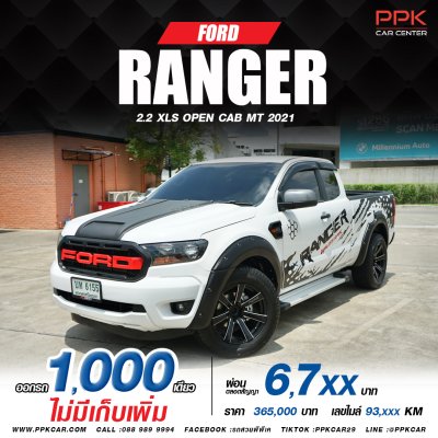 2021 Ford Ranger 2.2 OPEN CAB XLS