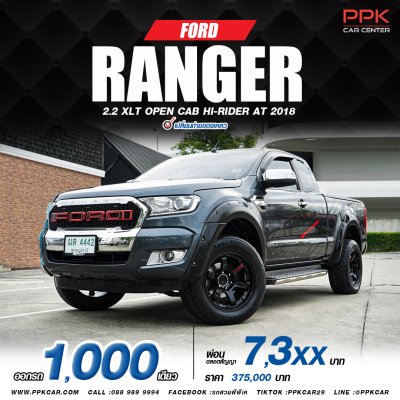 2018 Ford RANGER 2.2 Open Cab  XLT Hi-Rider Pickup