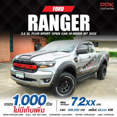 2022 Ford RANGER 2.2 OPEN CAB (ปี 15-21) XL+ Sport Open Cab Hi-Rider Pickup