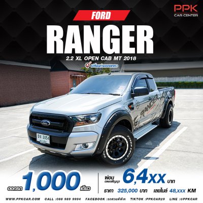 2018 Ford RANGER 2.2 Open Cab  XL Pickup