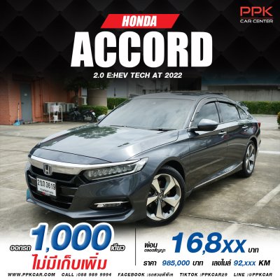 2022 Honda ACCORD 2.0 e:HEV TECH Sedan