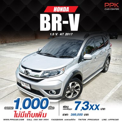 2017 HONDA BRV 1.5 V