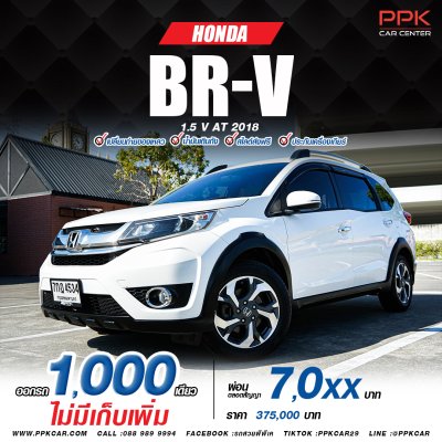 2018 Honda BR-V 1.5 V