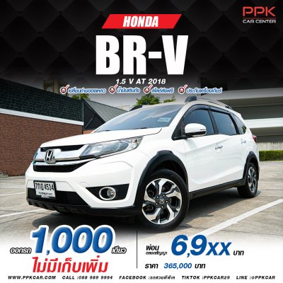 2018 Honda BR-V 1.5 V
