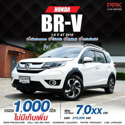 2018 Honda BR-V 1.5 V SUV