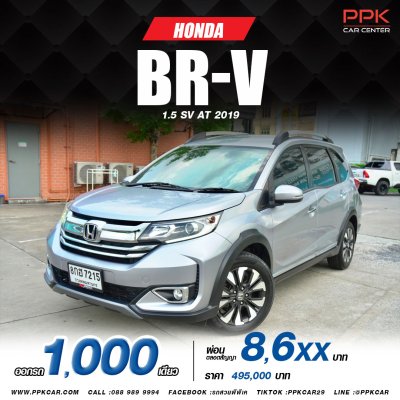 2019 Honda BR-V 1.5 SV