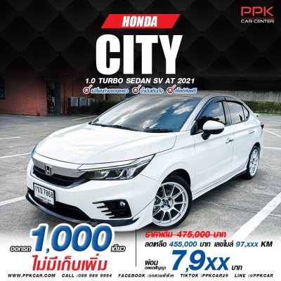 2020 Honda City 1.0 SV