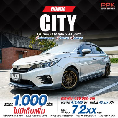 2021 Honda City 1.0 V