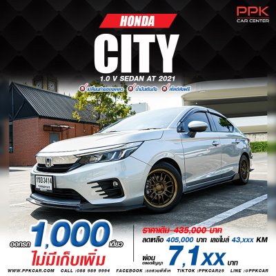 2021 Honda City 1.0 V