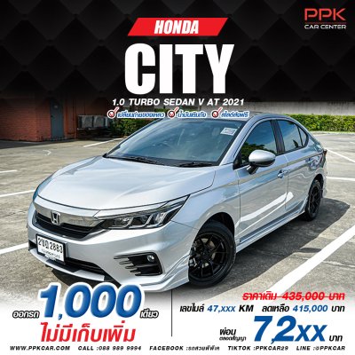 2021 Honda City 1.0 V
